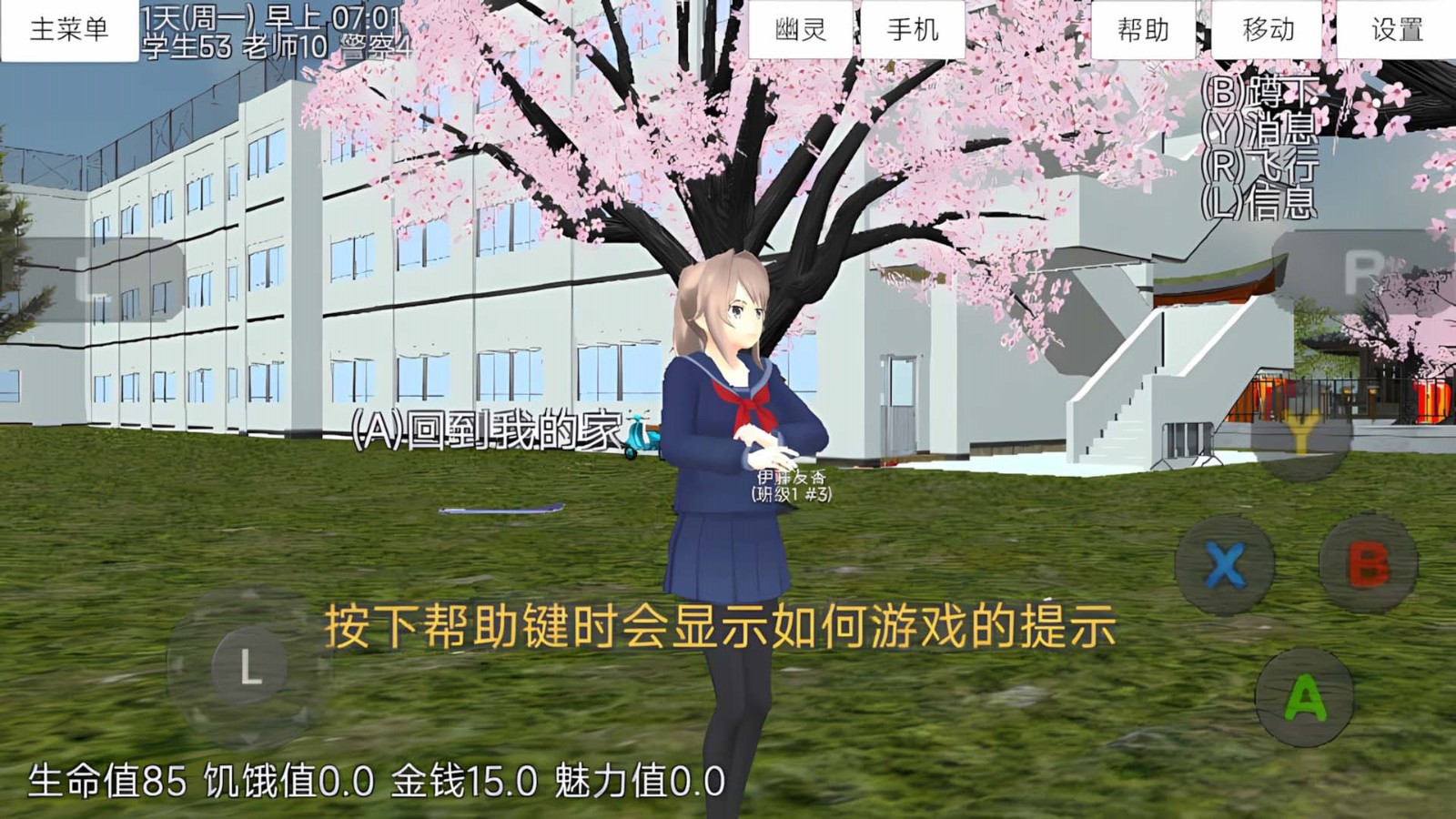 青春少女大冒险最新版下载图2:zcc