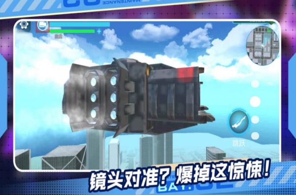 马桶人的战斗游戏下载图1:zcc