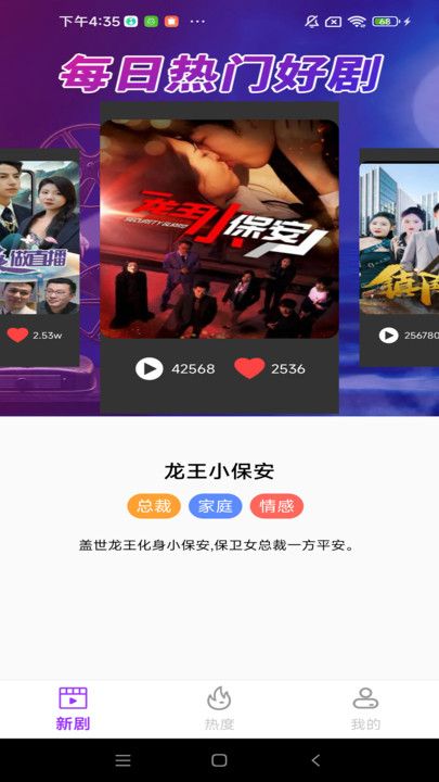 红紫免费短剧手机版下载图2:yc