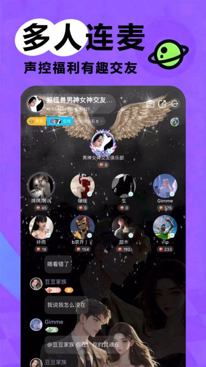 凡遇手机版下载图3:yc