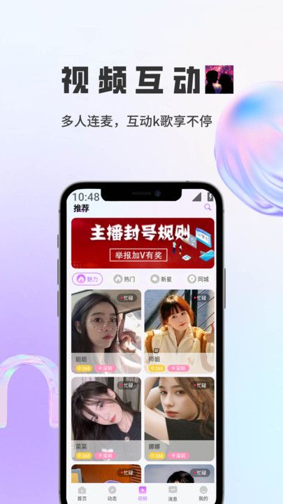 映心最新版下载图2:yc