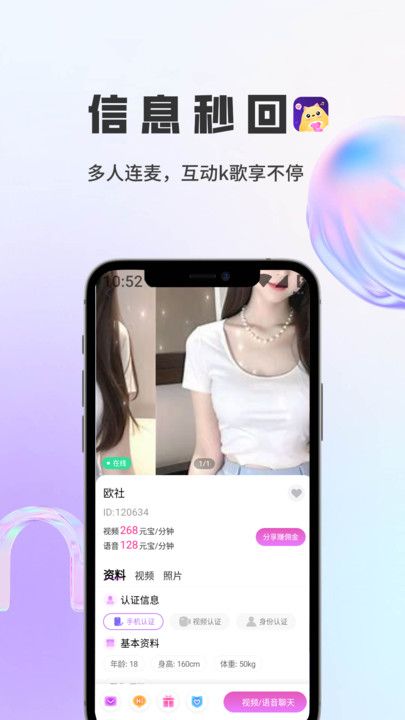映心最新版下载图3:yc