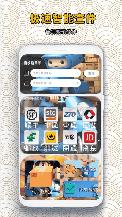 壁纸蛙最新版下载图3:yc