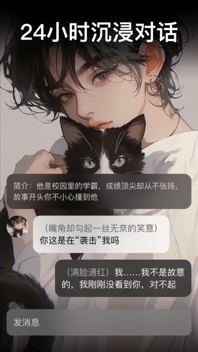 甜气最新版下载图1:yc