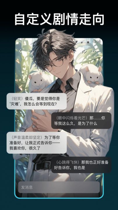 甜气最新版下载图2:yc