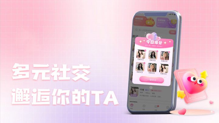 十里寻她最新版下载图1:yc