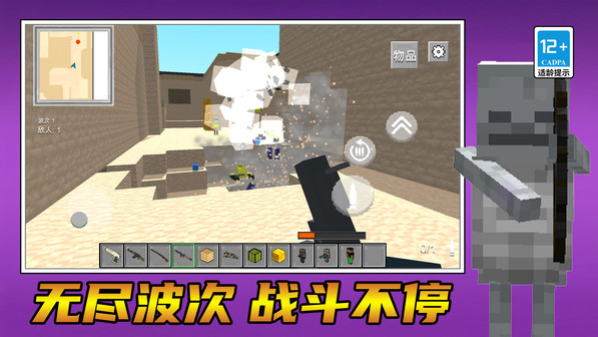 勇者向前冲呀安卓版下载图1:zcc