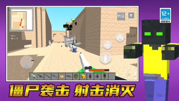 勇者向前冲呀安卓版下载图2:zcc