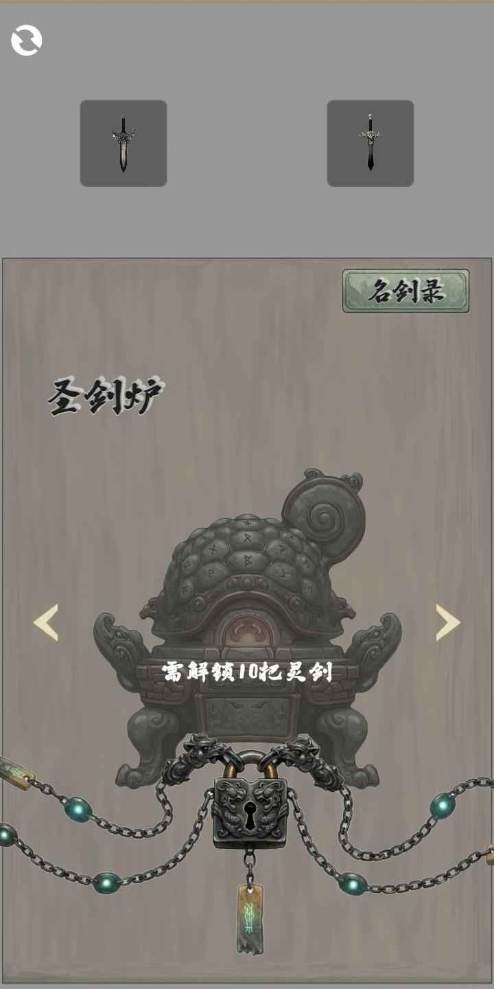 末法剑仙内置菜单版下载图1:zcc