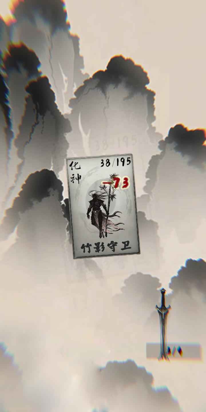 末法剑仙内置菜单版下载图2:zcc