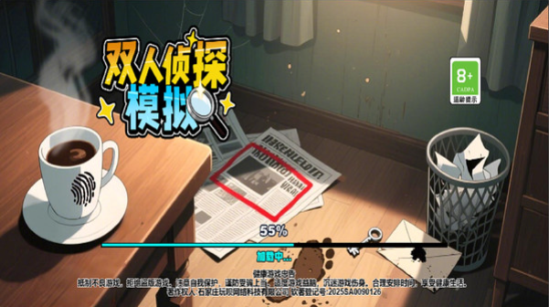 双人侦探模拟下载手机版图2:zcc