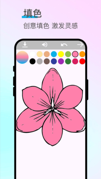 描笔绘星最新版下载图片1