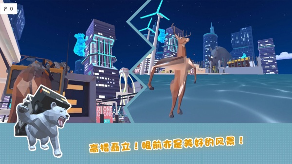 傻狍子在城市无广告版下载图1:zcc