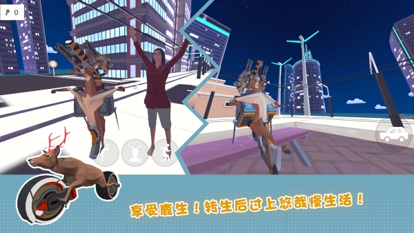傻狍子在城市无广告版下载图3:zcc