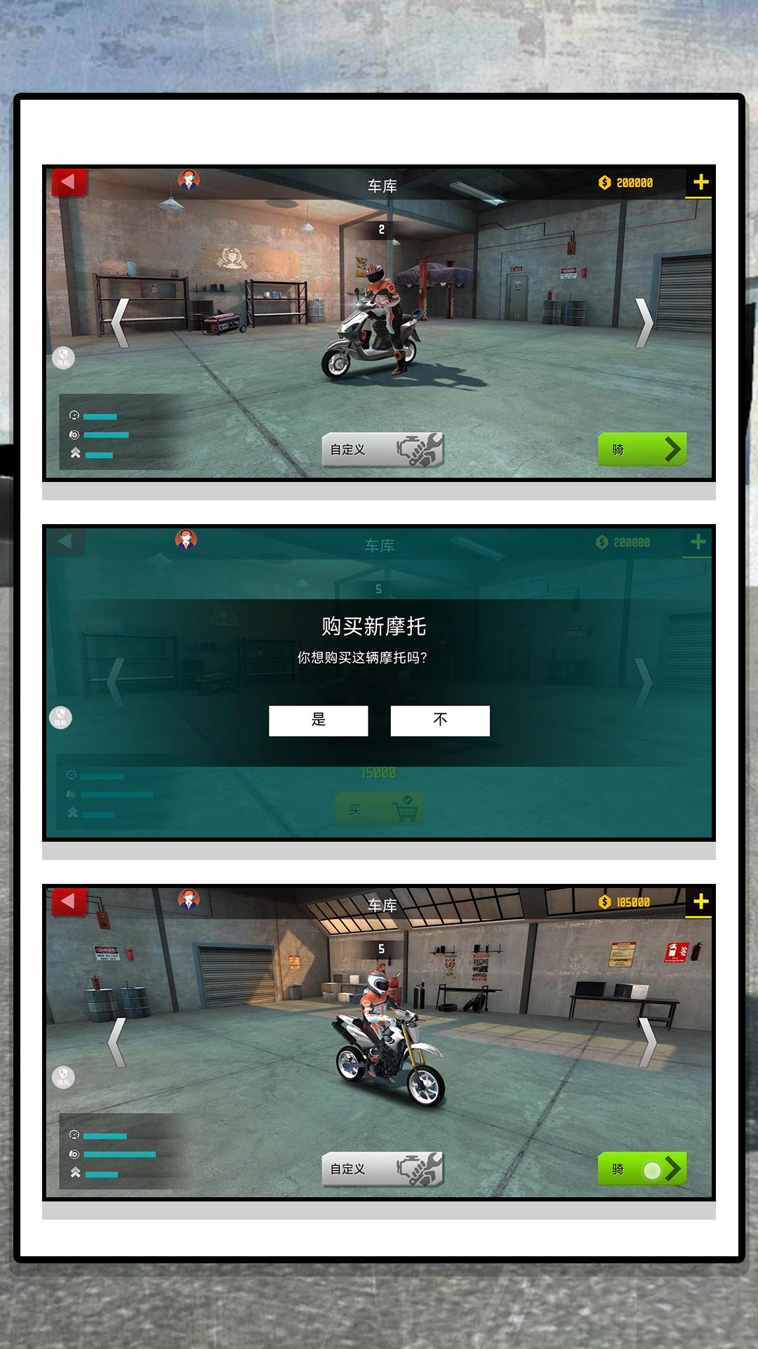 摩托风云手机版下载图1:zcc