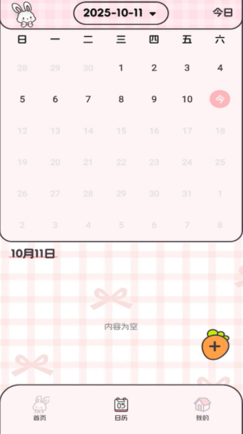 猫狗记账手机版下载图2:yc