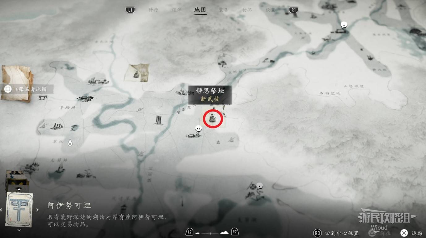 羊蹄山之魂所有温泉位置汇总 全部地图温泉位置介绍[多图]