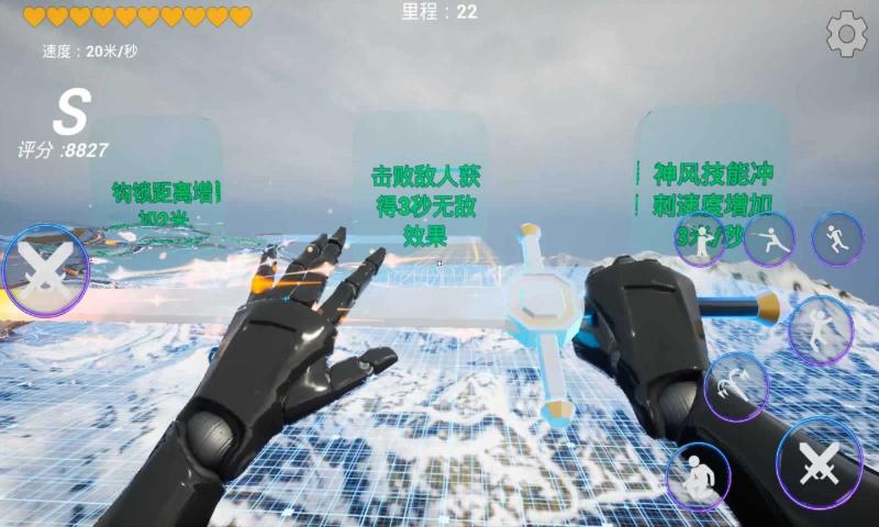 疾速之刃2游戏下载图2:zcc