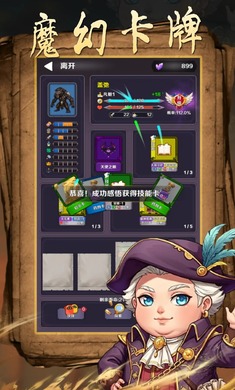魔幻轮回最新版下载图2:zcc