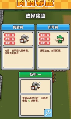 小兵三选一内置菜单版下载图1:zcc
