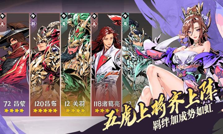雄心之上手游下载图1:zcc