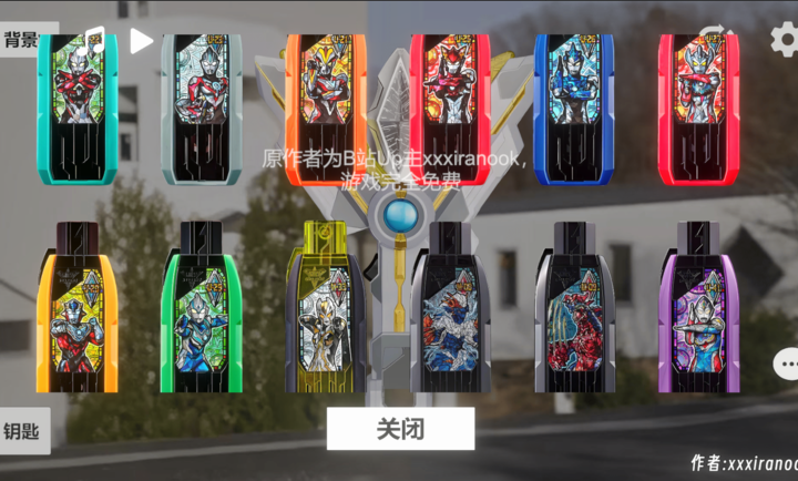 特利迦胜利神光棒模拟器最新版中文版图片2