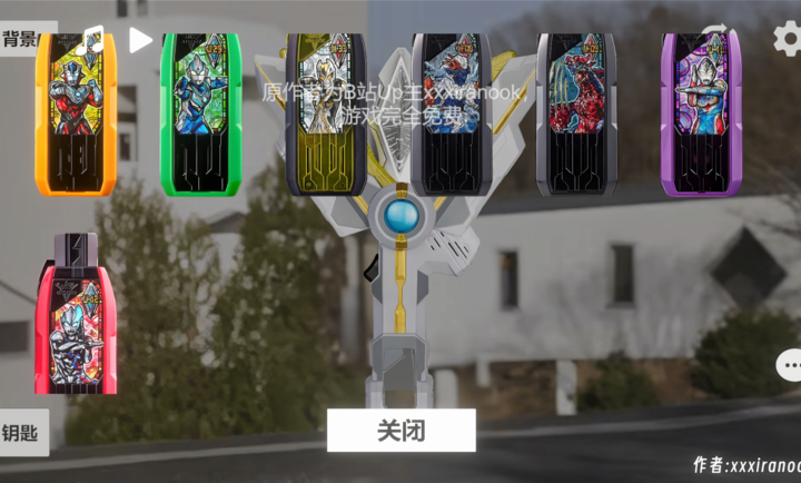 特利迦胜利神光棒模拟器最新版中文版图3:zcc
