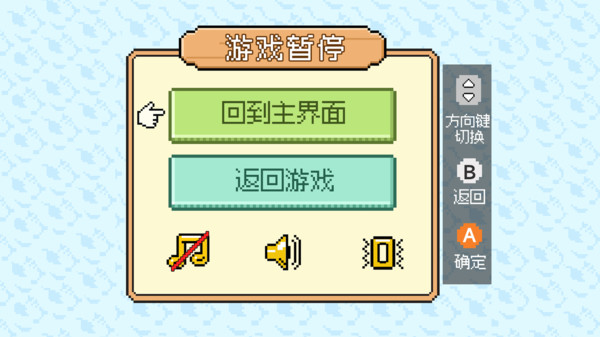 雪人推箱子安卓版下载图2:zcc