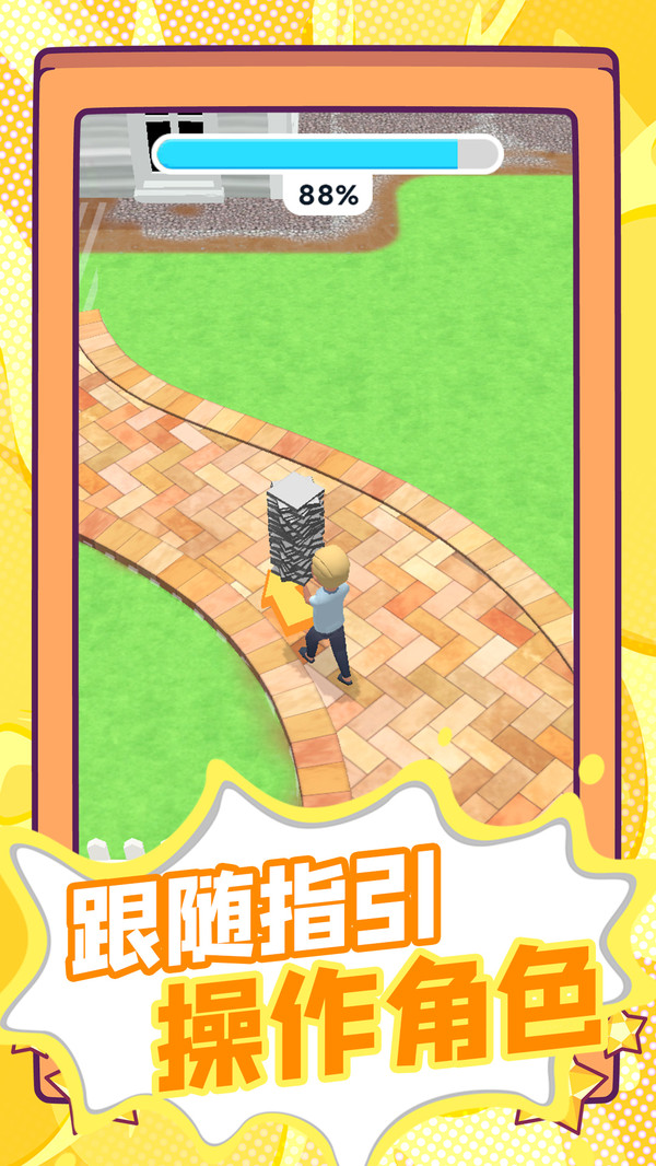 生存剧本游戏下载图1:zcc