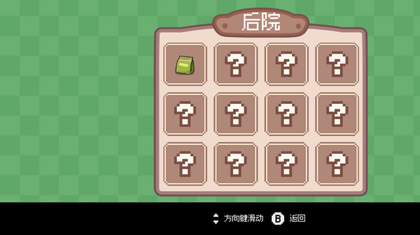 植物大合成游戏下载图2:zcc