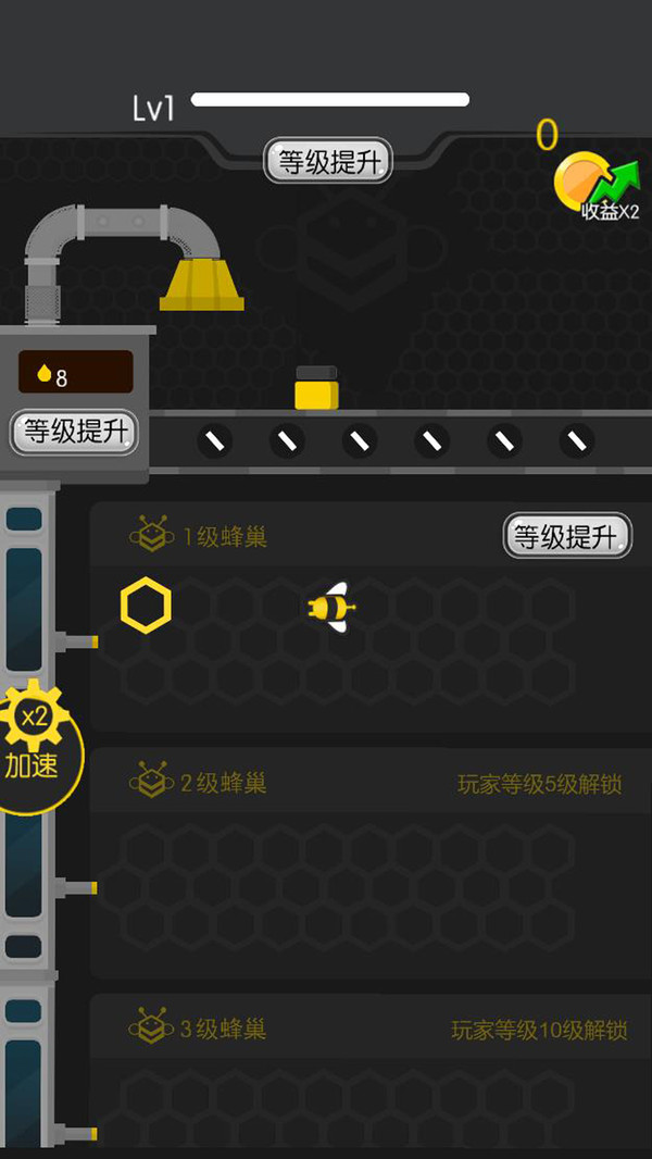 小蜜蜂工厂游戏下载图1:zcc