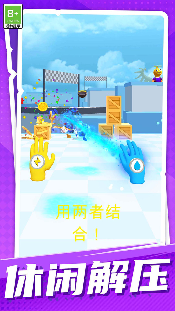 手套荣耀安卓版下载图2:zcc