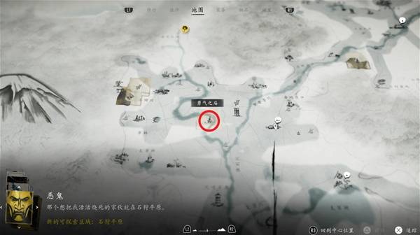 羊蹄山之魂勇气之庙谜题答案   勇气之庙解谜攻略[多图]图片1