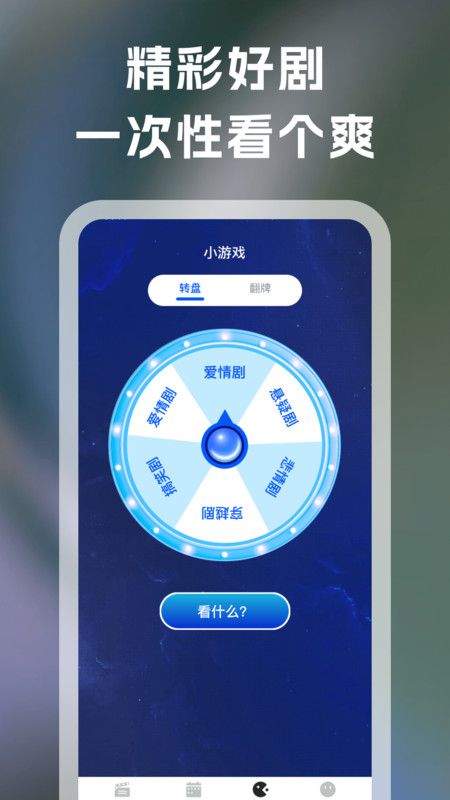 红楼免费短剧官方版下载图1:APP_Library