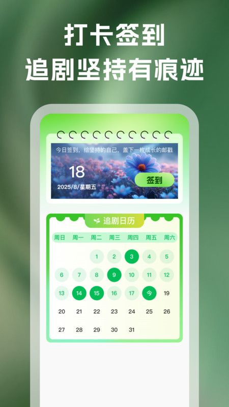 红楼免费短剧官方版下载图2:APP_Library