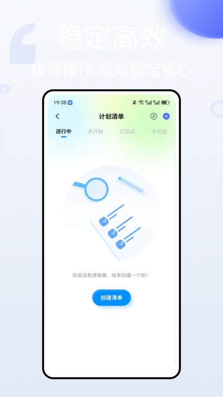 英语单词听写最新版下载图1:yc
