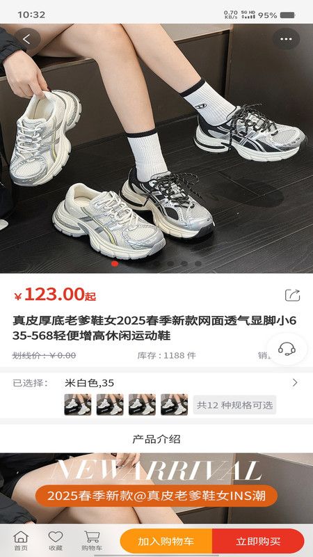 至购优品最新版下载图2:yc