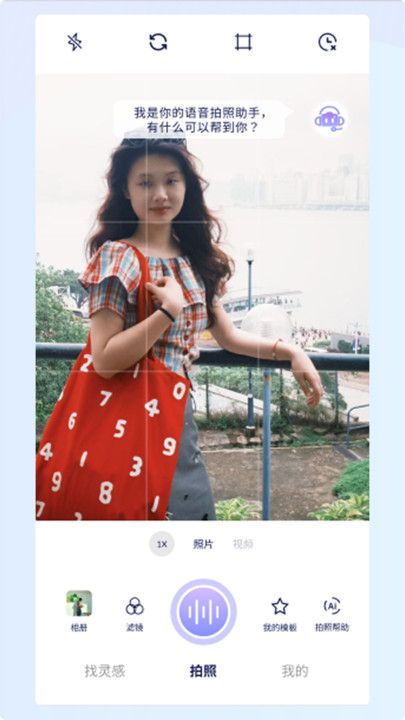 绘心相机手机版下载图1:yc