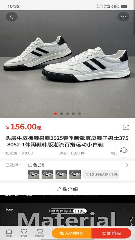 至购优品最新版下载图3:yc