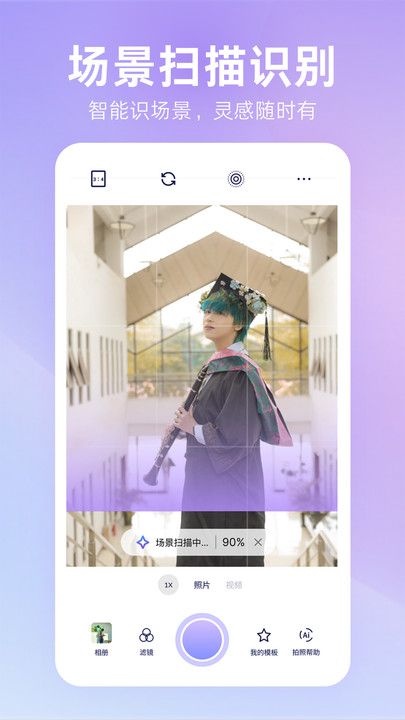 绘心相机手机版下载图片1