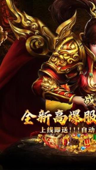 战神霸业官方版下载图2:lq