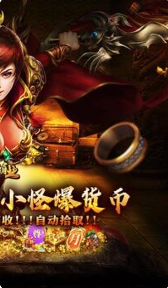 战神霸业官方版下载图3:lq
