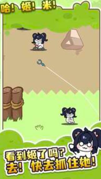 刮毛模拟器无广告版下载图2:lq