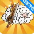 刮毛模拟器无广告版下载 v1.0