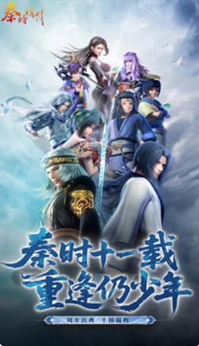 秦时明月卡牌版官方版下载图3:lq