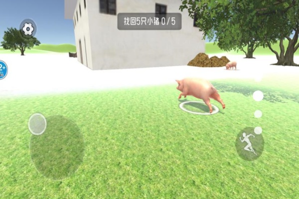逃离农场老太太安卓版下载图2:zcc