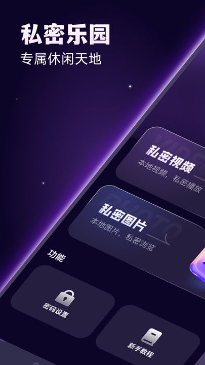 私影播放专家软件免费版下载图3:yc