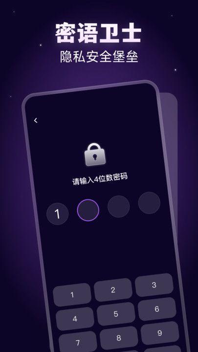 私影播放专家软件免费版下载图片1