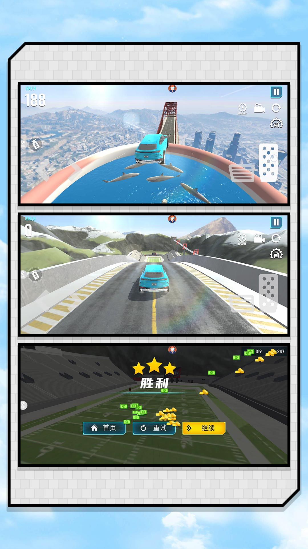 心跳天空赛车游戏最新版图2:zcc