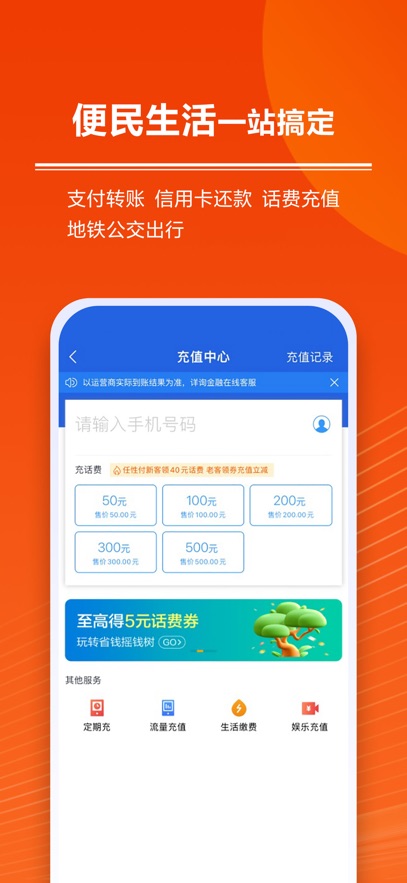 星图金融APP官方安卓最新版图片2